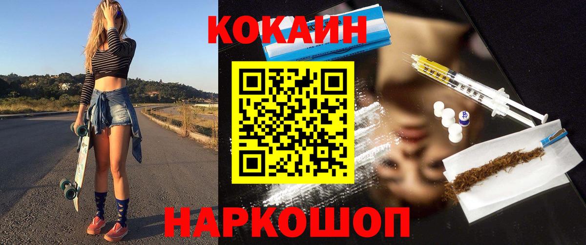 БУТИРАТ Жигулёвск