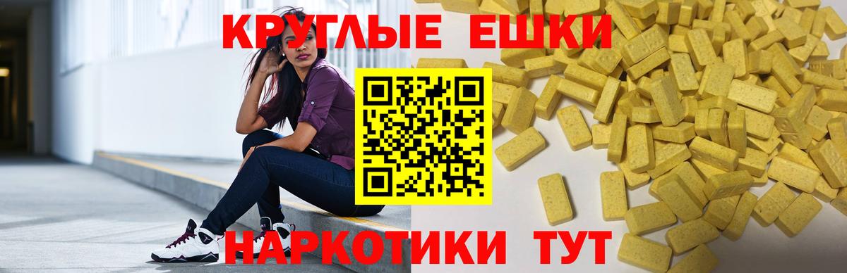 где можно купить наркотик  Экстази 99%  Жигулёвск  Вход с VPN  Экстази 280мг 