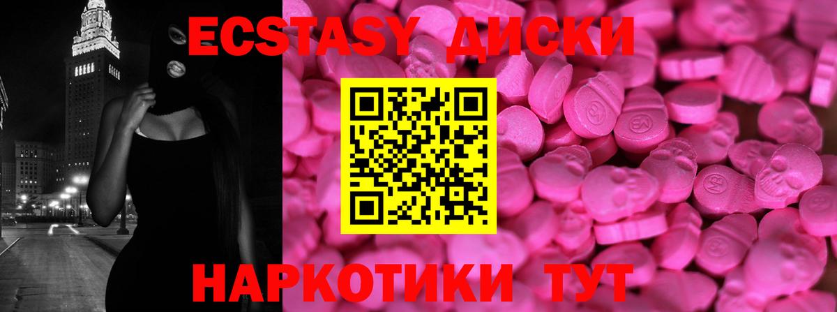 Меф кристаллы  Кокаин  Купить наркотик  Вход с VPN  Жигулёвск  ГАШИШ 