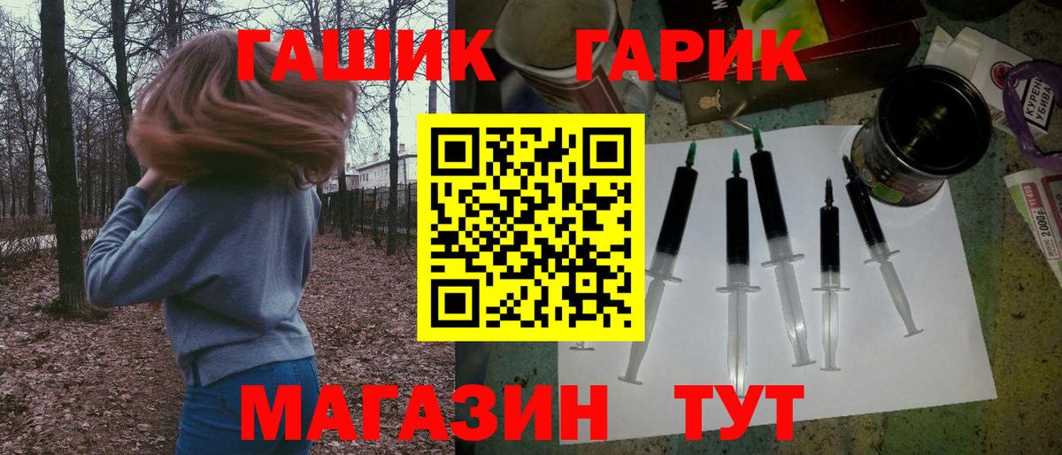 наркота  Вход с VPN  ГАШИШ хэш  Жигулёвск  ГАШИШ Ice-O-Lator 