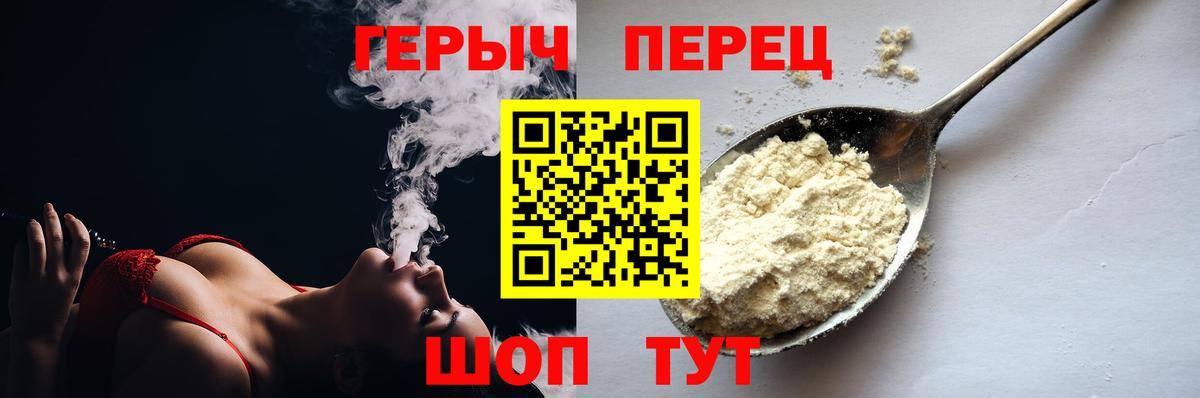 Жигулёвск  Героин  Вход с VPN  ГЕРОИН VHQ 