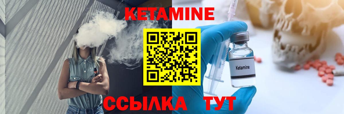 Кетамин VHQ  КЕТАМИН VHQ  блэк спрут   Жигулёвск  Вход с VPN 