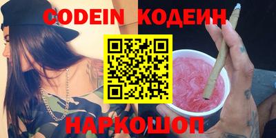 мет Заводоуковск