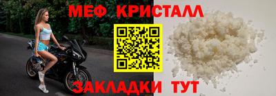 эйфоретик Донецк