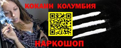 эйфоретик Донецк