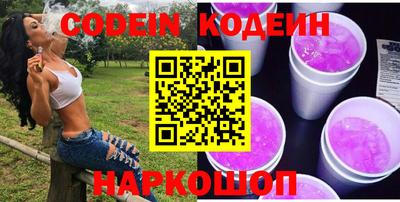 альфа пвп VHQ Жуковский