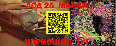 марки nbome Дубна
