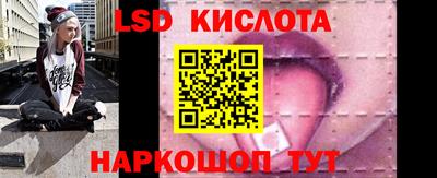 эйфоретик Донецк