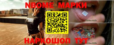 мет Заводоуковск