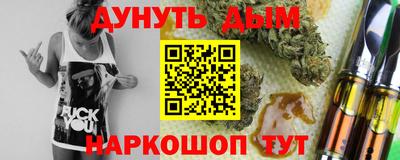 эйфоретик Донецк