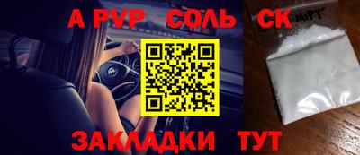 марки nbome Дубна
