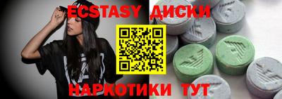 дистиллят марихуана Заволжье
