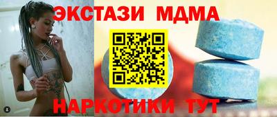 эйфоретик Донецк