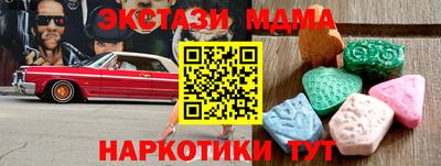 мет Заводоуковск