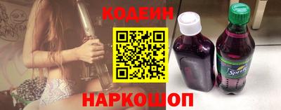 эйфоретик Донецк
