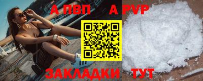 дистиллят марихуана Заволжье