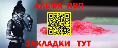 марки nbome Дубна