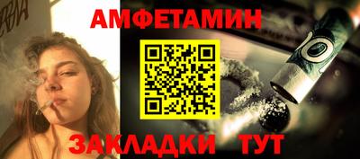 эйфоретик Донецк