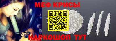 эйфоретик Донецк