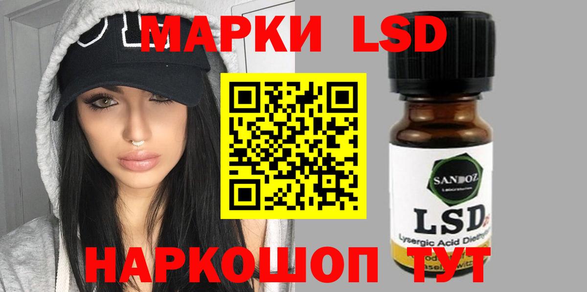 Жигулёвск  LSD-25 экстази ecstasy  LSD-25 экстази  Вход с VPN  ЛСД экстази кислота 