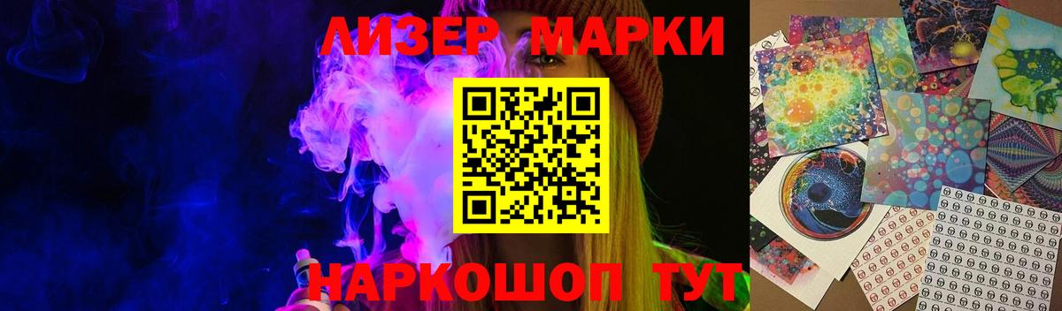 Лсд 25 экстази кислота Жигулёвск
