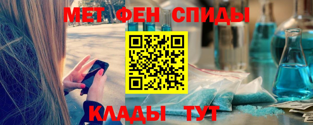 Метамфетамин Декстрометамфетамин 99.9% Жигулёвск