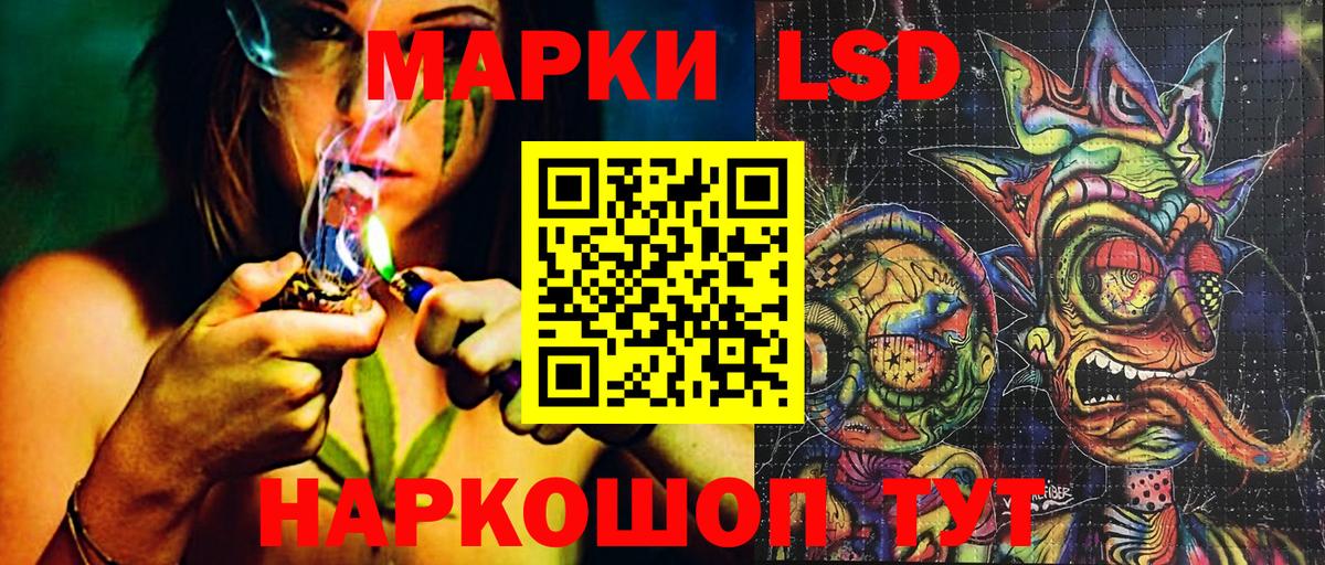 Жигулёвск  Марки NBOMe  Вход с VPN  Марки NBOMe 1,8мг  Марки NBOMe 1,8мг 