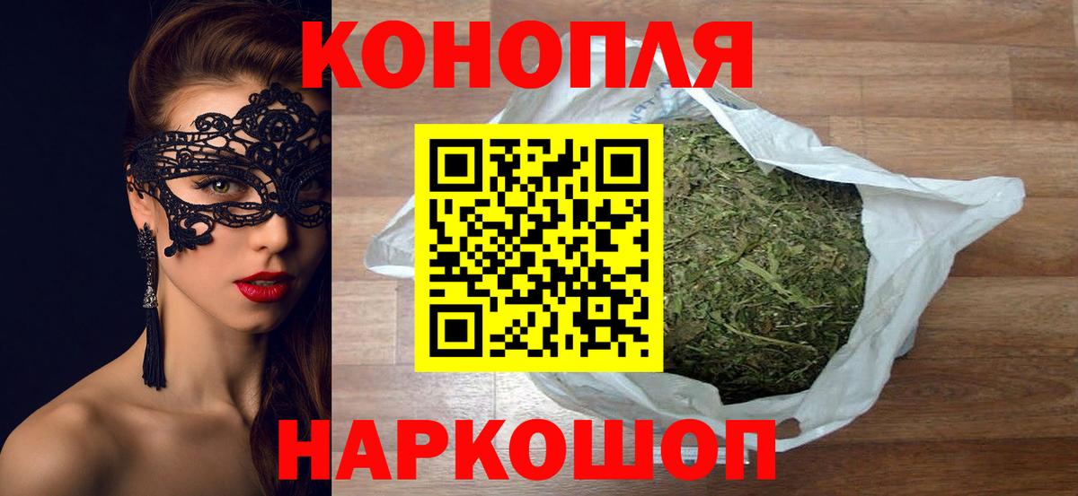 Бошки Шишки Ganja  МАРИХУАНА OG Kush  Каннабис гибрид  Вход с VPN  Жигулёвск 