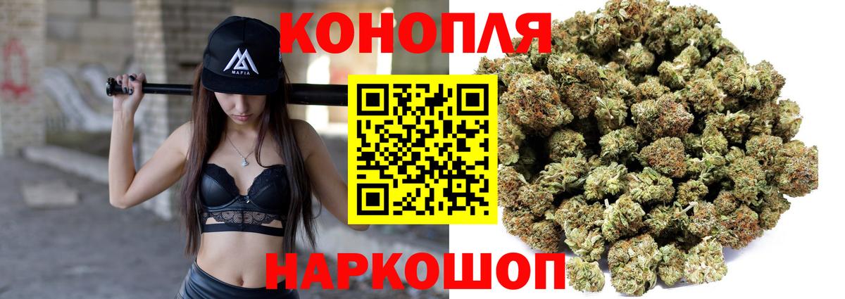 Марихуана индика Жигулёвск